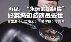 开云体育APP下载-亚特兰大壮志凌云，凭实力夺得关键胜利的简单介绍