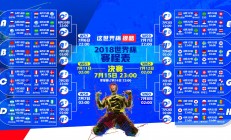 开云官方app入口-命运交叉的97分钟，迪巴拉用左脚写下唯一，尼斯海啸般带走了一个国家的彩虹