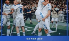 开云APP-雷恩主场不敌布鲁日无缘晋级