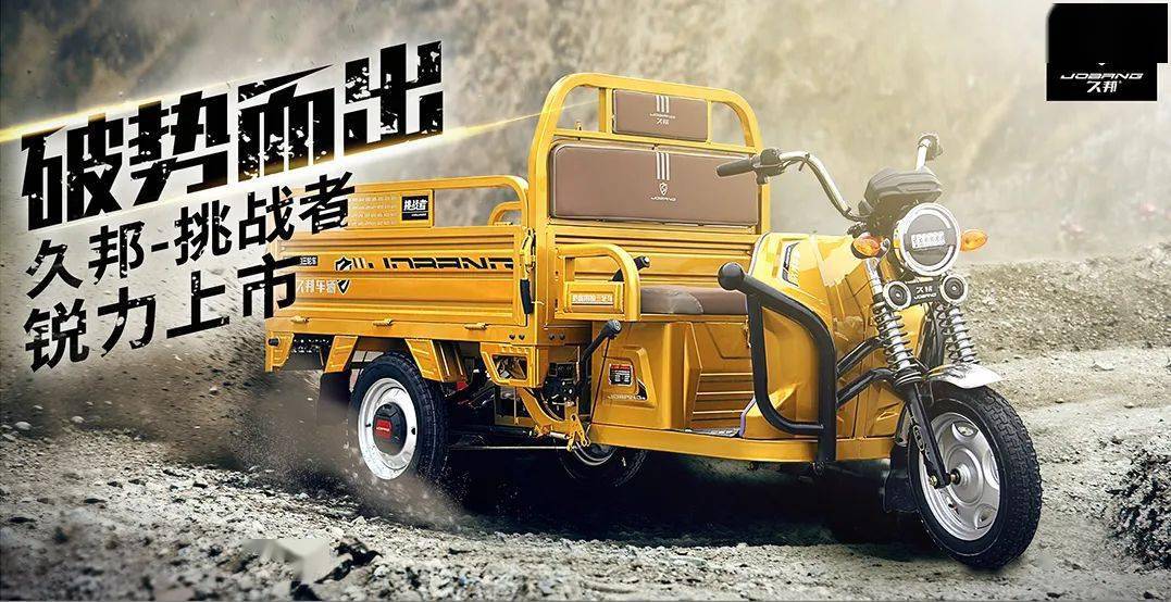 劲旅初现，挑战者成功逆袭值得期待