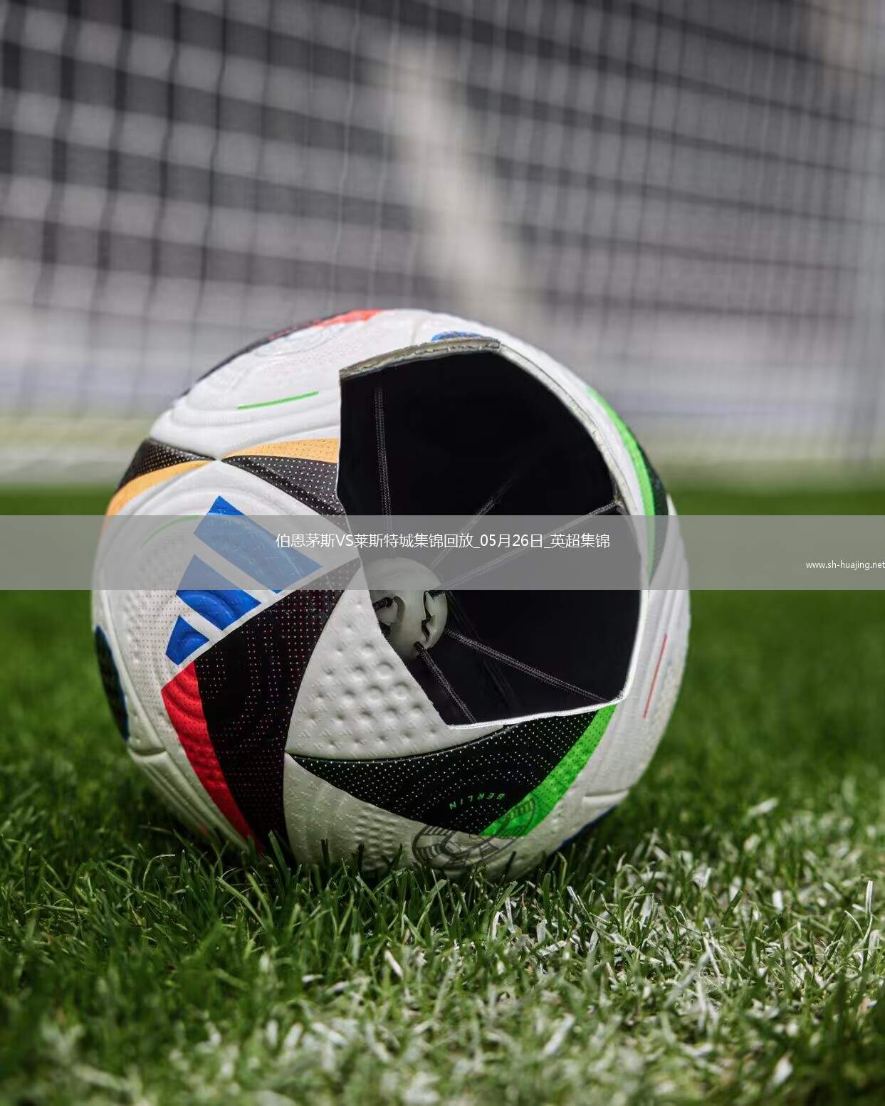 包含莱斯特城逆转葡萄牙巨人，马迪逊梅开二度的词条