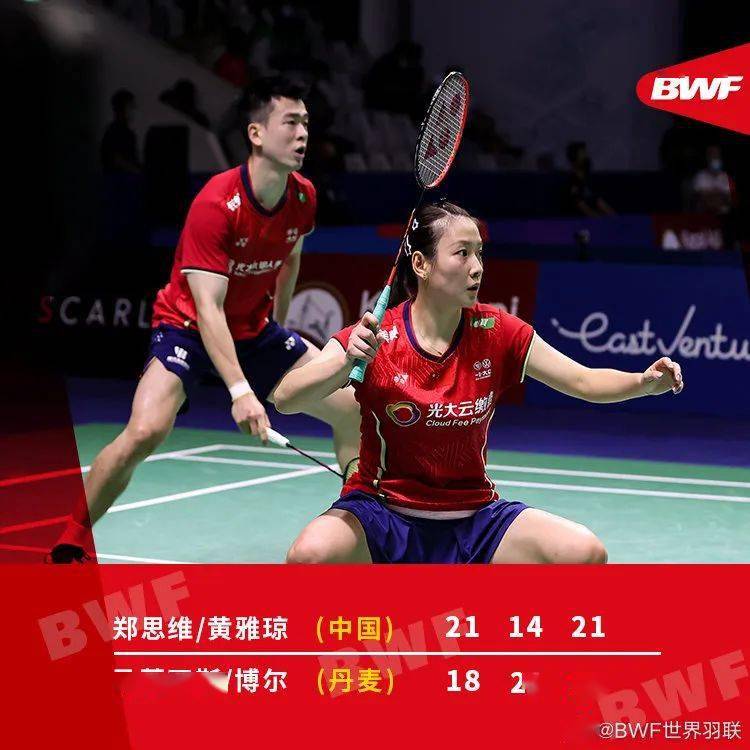 中国队翻盘马来西亚队，黄鸭组合带队取胜的简单介绍